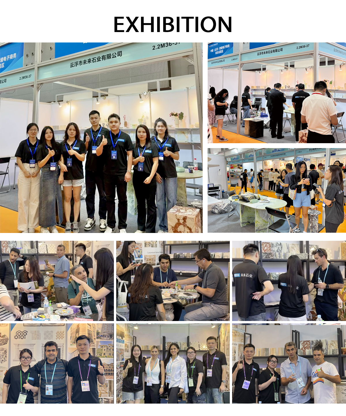展会.jpg